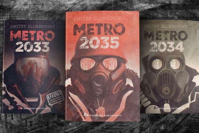 Metro Trilogy (Metro 2033, Metro 2034, Metro 2035) – Dmitry Glukhovsky
