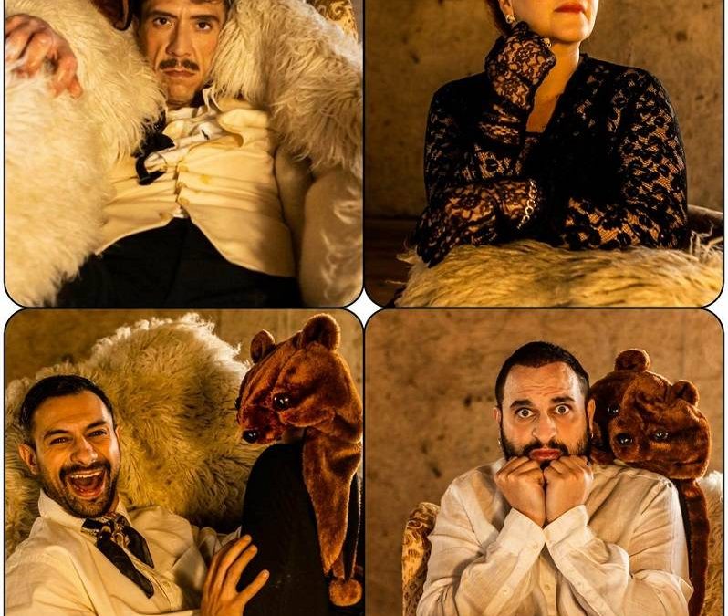 Η αρκούδα @ Χοροχρόνος