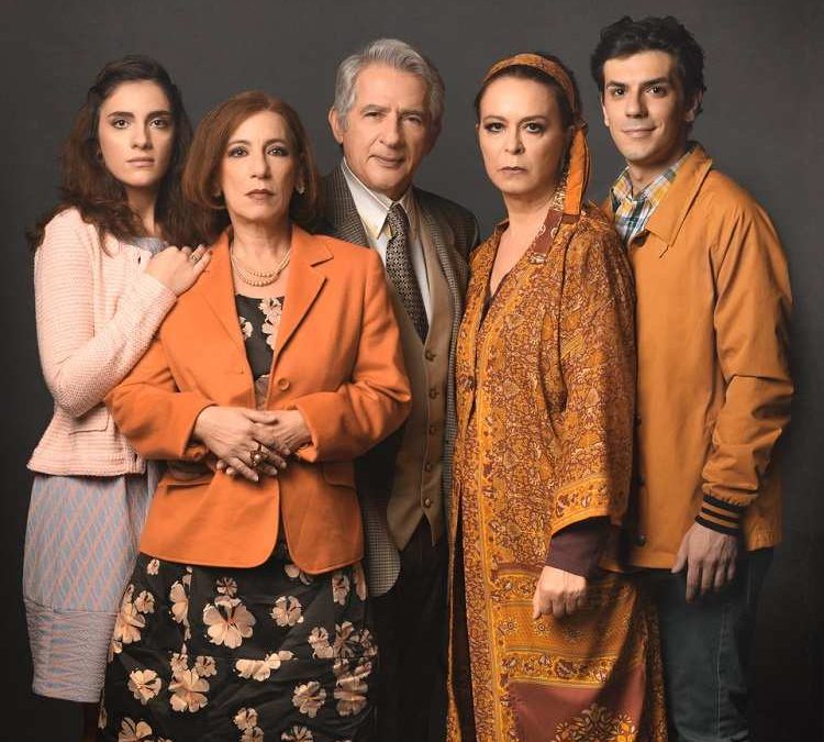 Θεώμενοι: Τρομεροί γονείς @ Θέατρο Radar