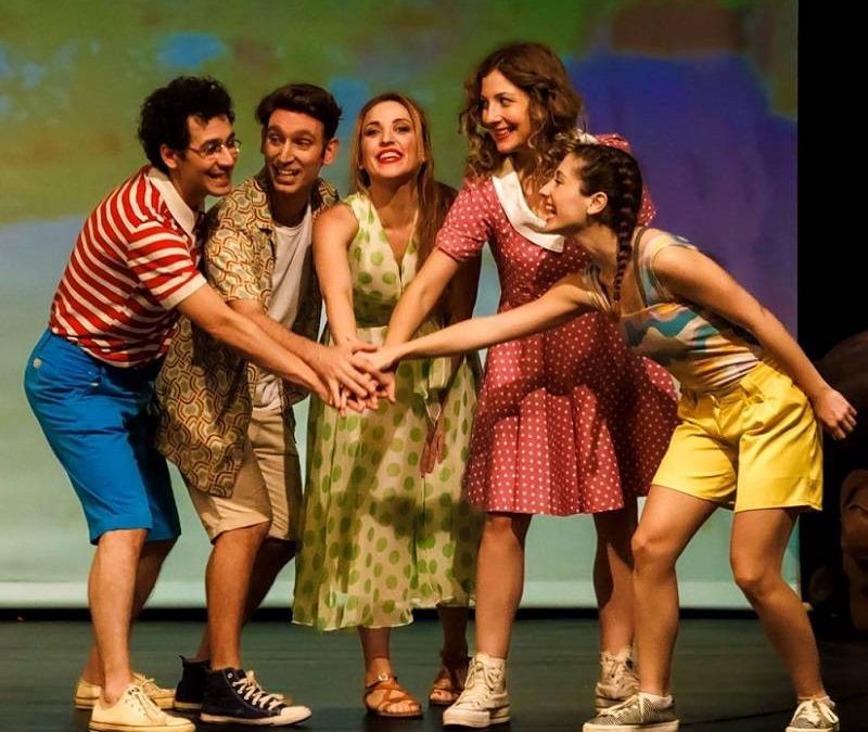 Ο Θησαυρός της Βαγίας @ Κηποθέατρο Νίκαιας