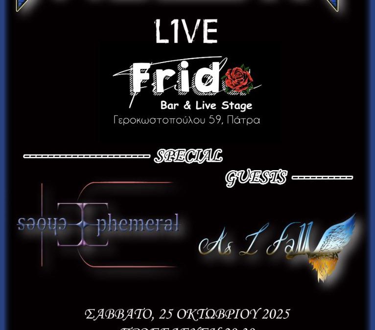 Illusory LiVE @ Frida, Πάτρα – Special guests: Ephemeral Echoes, As I Fall