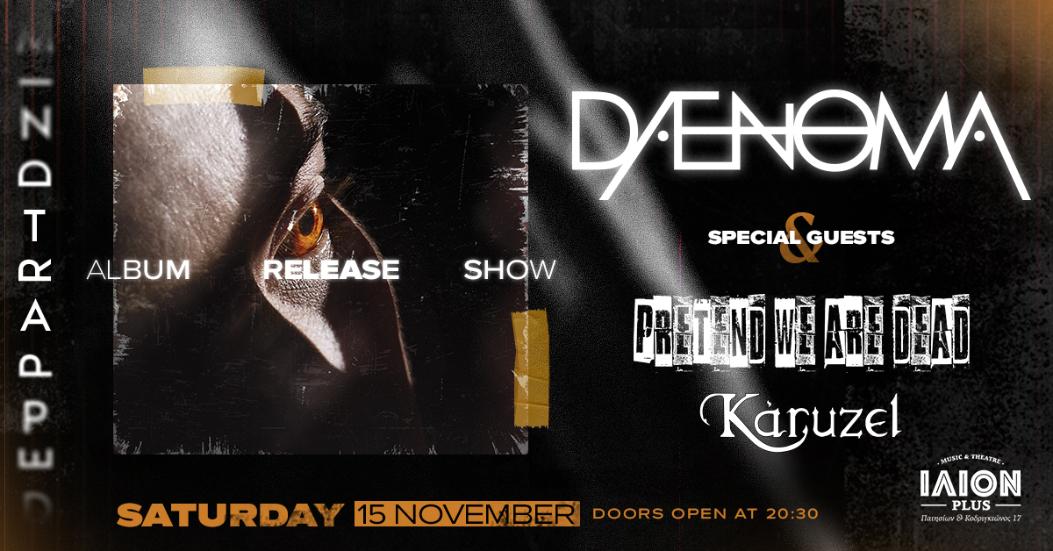 Daenoma_Release_ΔΤ_1200χ628 (1)