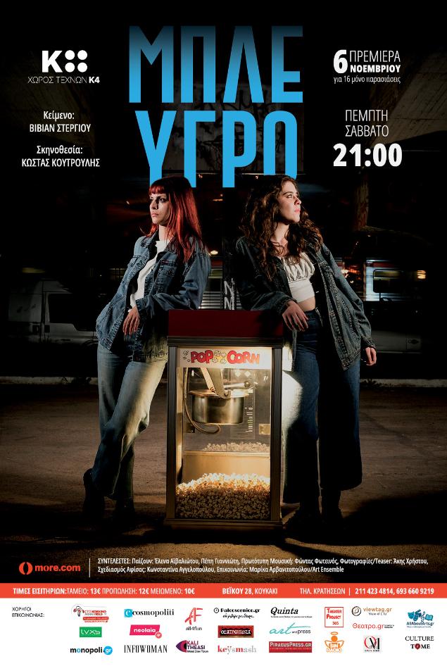 Mple_ugro_afisa_01_RGB (1)