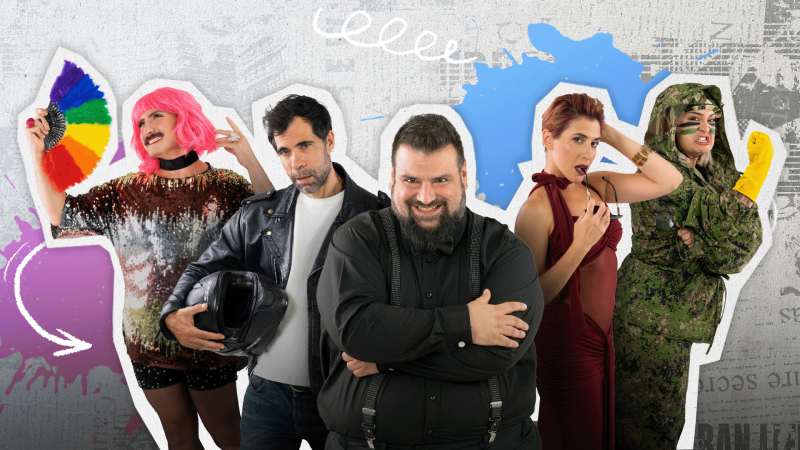 Θεατρίζομαι: Πείραμα Νο 4 @ Μικρό Γκλόρια