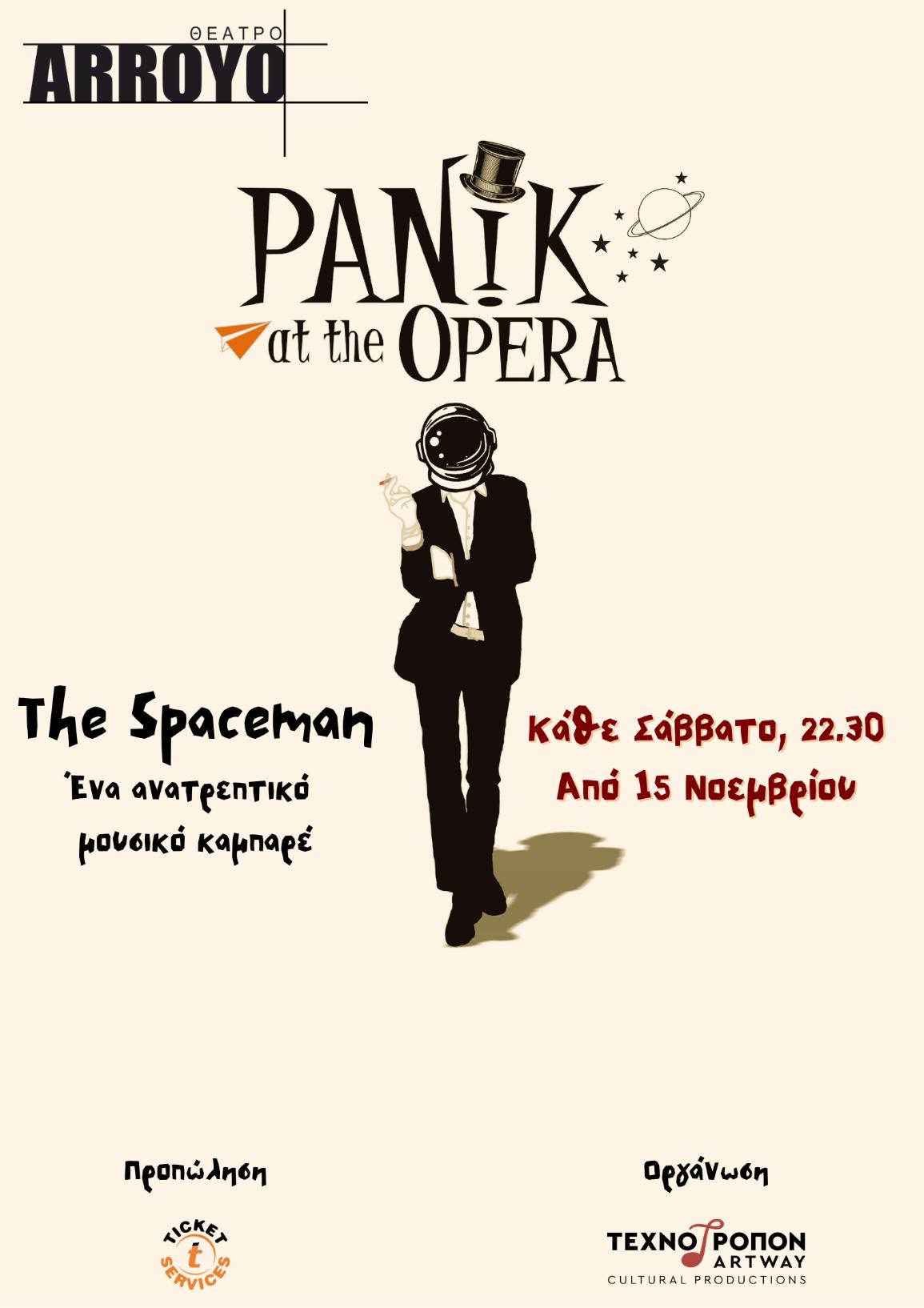 PANIK AT THE OPERA – Θέατρο Arroyo