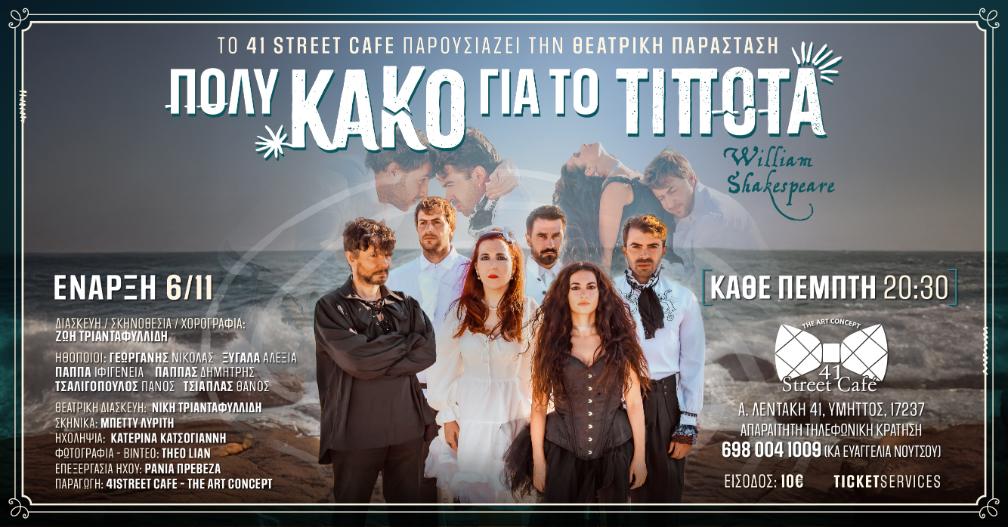 Poli Kako FB banner (1) (1)