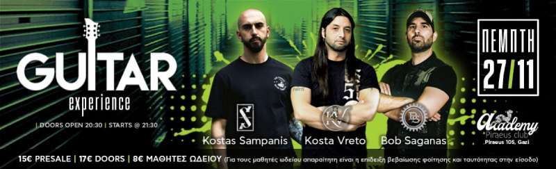 Guitar Experience 2025: Kostas Sampanis, Kosta Vreto, Bob Saganas – Η συνέντευξη
