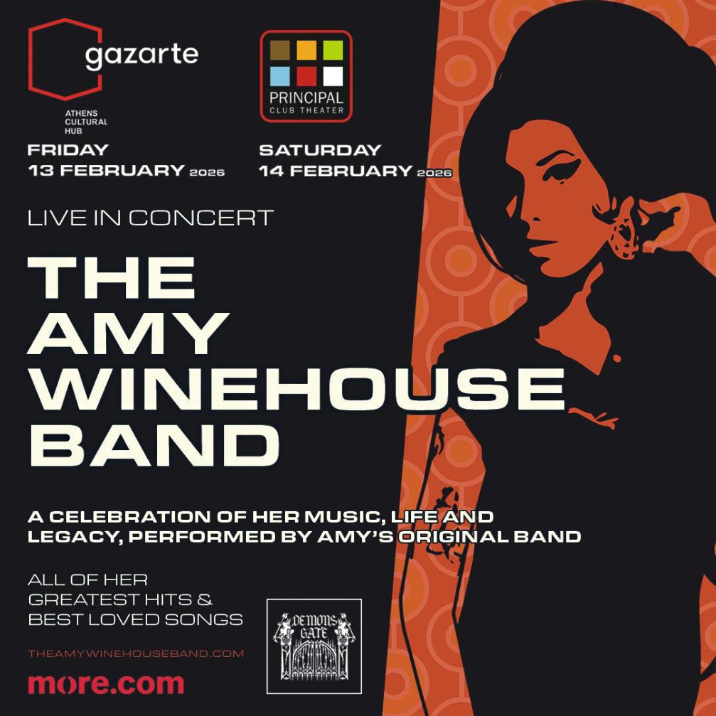 The Amy Winehouse Band ζωντανά στην Ελλάδα