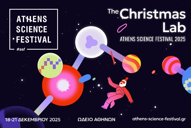 Athens Science Festival – Ωδείο Αθηνών – Big Van Ciencia