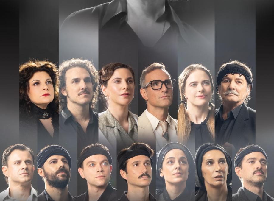«Νίκος Ξυλούρης – Ο Αρχάγγελος της Κρήτης» – ΘΕΑΤΡΟ ΗΒΗ