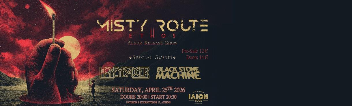 OI MISTY ROUTE στο ΙΛΙΟΝ plus