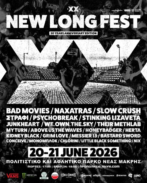 NEW LONG FEST 2026