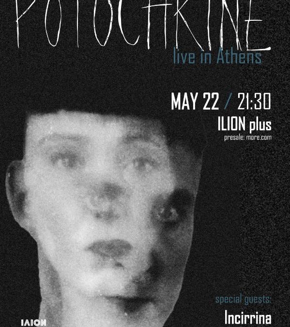 Potochkine (FR) live στο ΙΛΙΟΝ Plus
