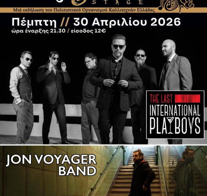 “The Last International Playboys & Jon Voyager Band LIVE at HolyWood Stage”