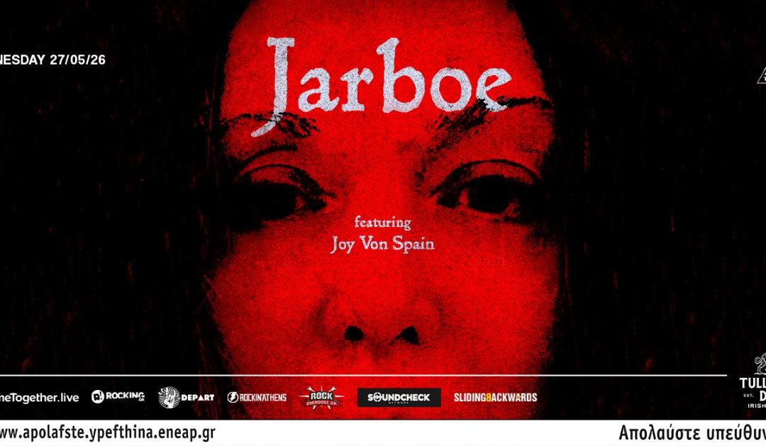 Jarboe (US) – live at Black Temple