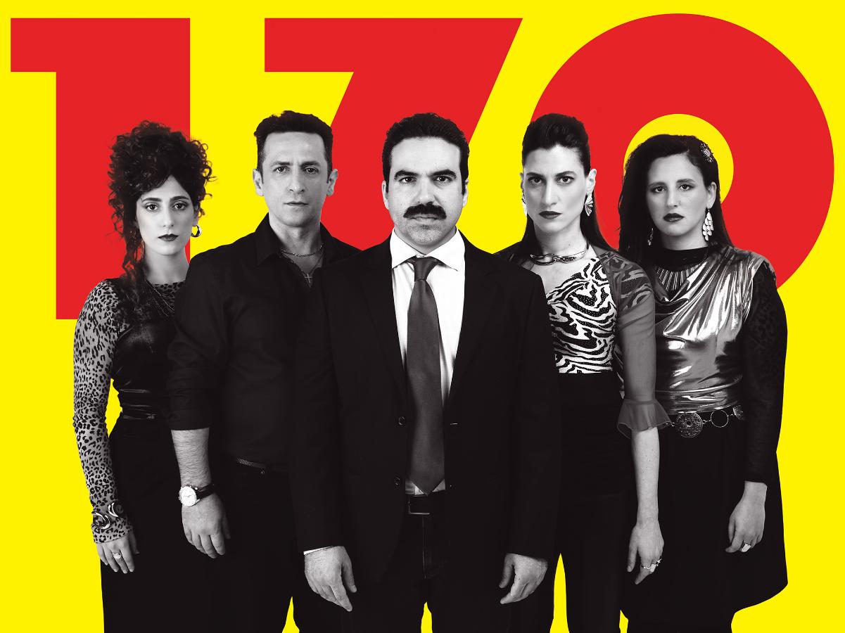 «170 Τετραγωνικά (moonwalk)» – Θέατρο ΔΙΑΝΑ