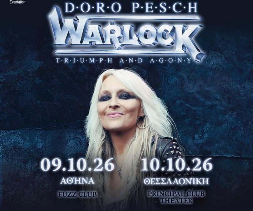 Η Metal Queen Doro Pesch  για πρώτη φορά  στην Αθήνα και Θεσσαλονίκη τον Οκτώβριο του 2026!