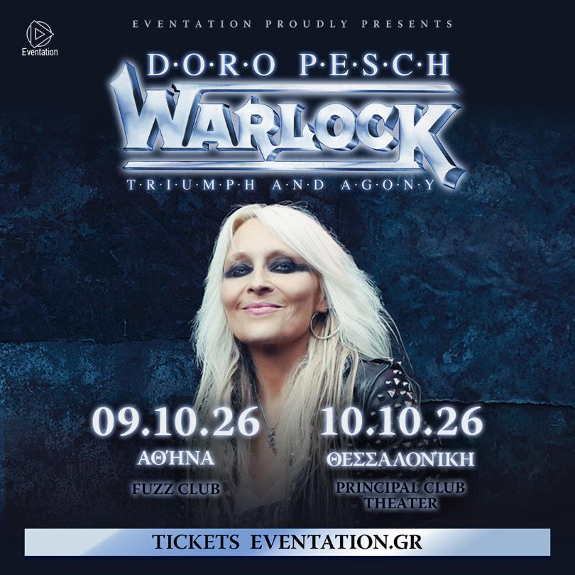 Η Metal Queen Doro Pesch  για πρώτη φορά  στην Αθήνα και Θεσσαλονίκη τον Οκτώβριο του 2026!