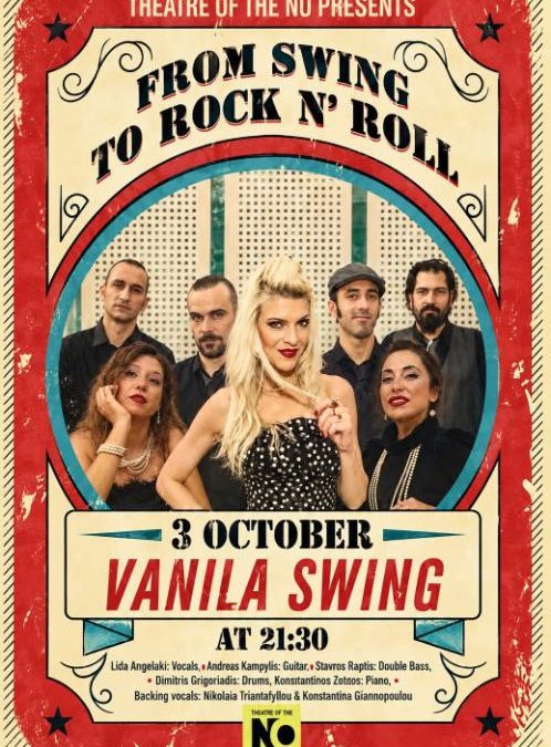 VANILA SWING – Theatre of the No 