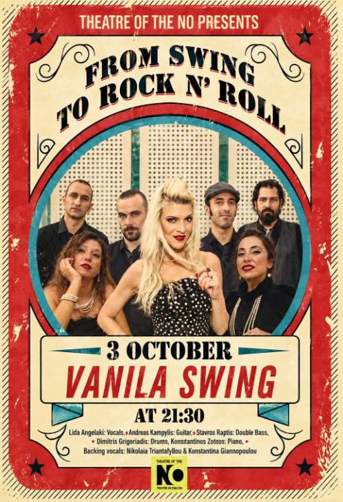 VANILA SWING – Theatre of the No 
