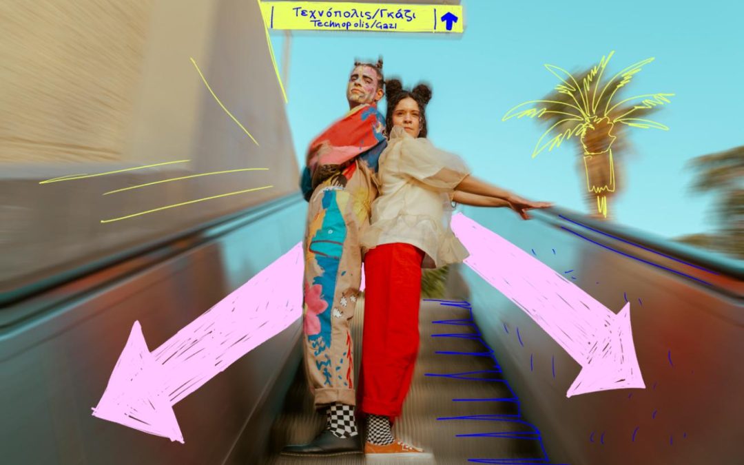 IN MOTION – site specific – Θέατρο Εν Αθήναις