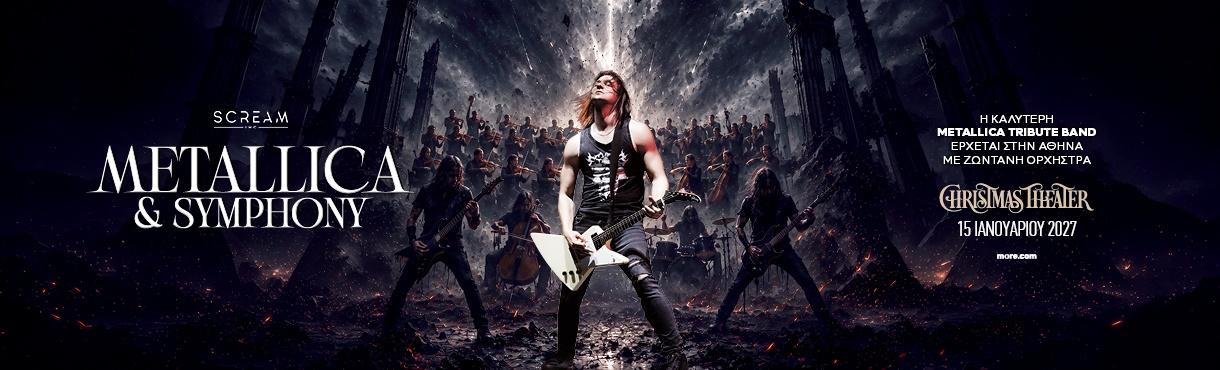METALLICA & SYMPHONY by SCREAM INC – CHRISTMAS THEATER