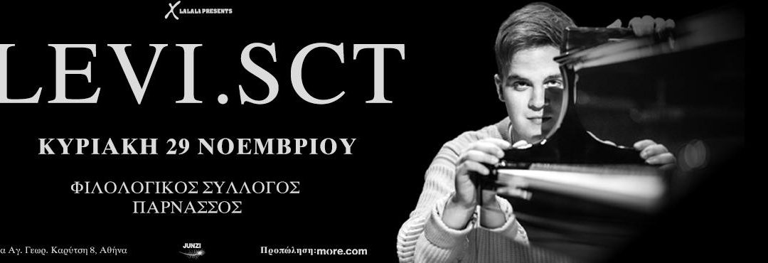 LEVI.SCT – Φιλολογικός Σύλλογος Παρνασσός