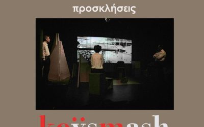 7/11 ΕΦΥΓΕΣ ΜΕ ΤΟ «ΠΑΤΡΙΣ» στο Αγγέλων Βήμα